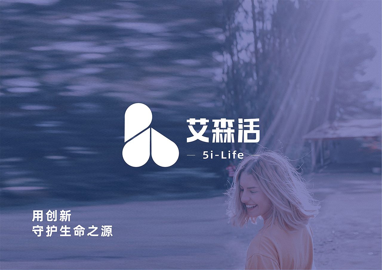 APXIEL视觉 x 艾森活品牌LOGO方案（图ZMjc2MTQyMzI0） - Logo - 站酷设计师合否HOFOPE原创素材 - 站酷ZCOOL