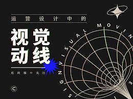 平面设计