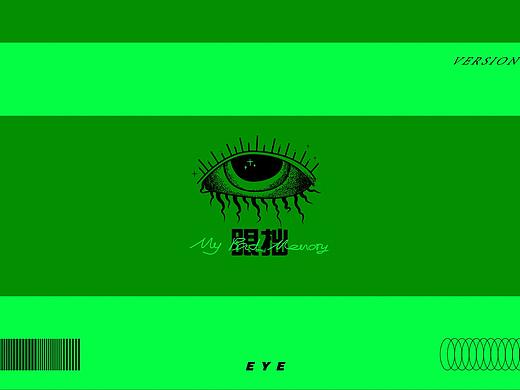 《MY BAD EYE》（个人主页-ZNjE5NzkxMjQ=） - 品牌 - 站酷设计师可爱的卡哇内原创素材 - 站酷ZCOOL