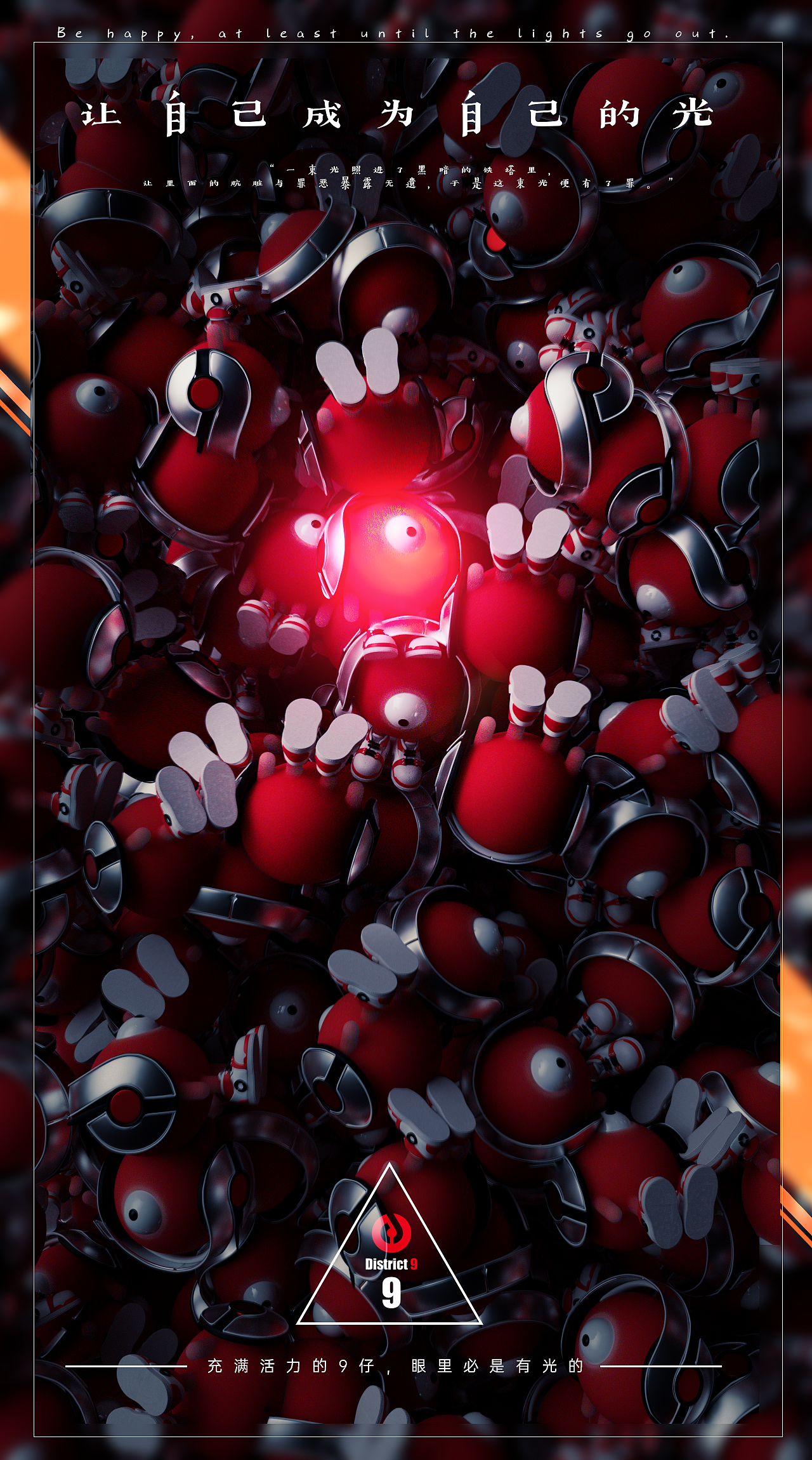 作品集（图ZMzE4MzI3NDY0） - 场景 - 站酷设计师离人1原创素材 - 站酷ZCOOL