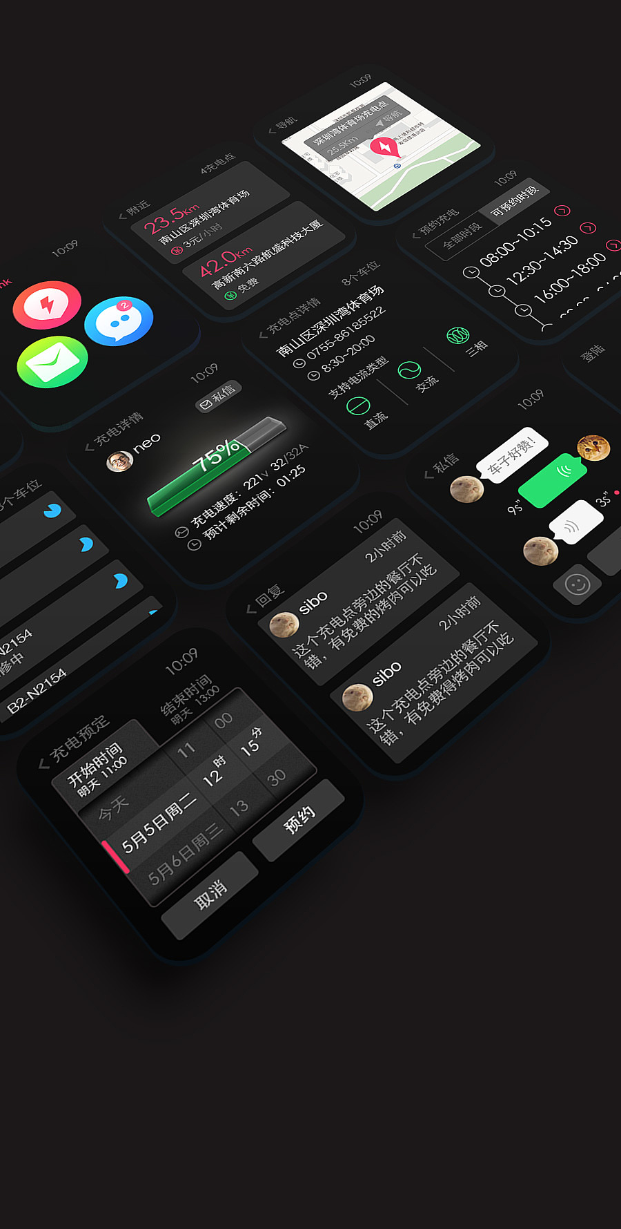 Chargerlink Apple Watch（图ZMjc5NTM4ODA=） - APP界面 - 站酷设计师Mark小强原创素材 - 站酷ZCOOL