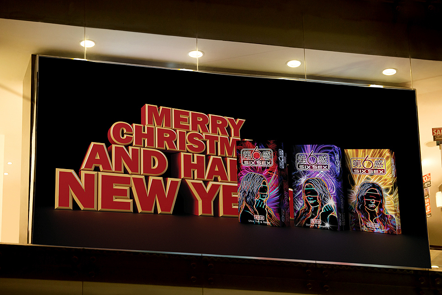 相信你的第六感（图ZNjYxNDQwODA=） - 包装 - 站酷设计师butterball原创素材 - 站酷ZCOOL