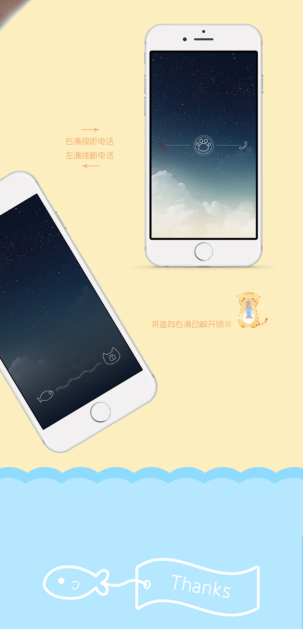 主题图标  主题图标 画册 平面 海报 界面 字体设计