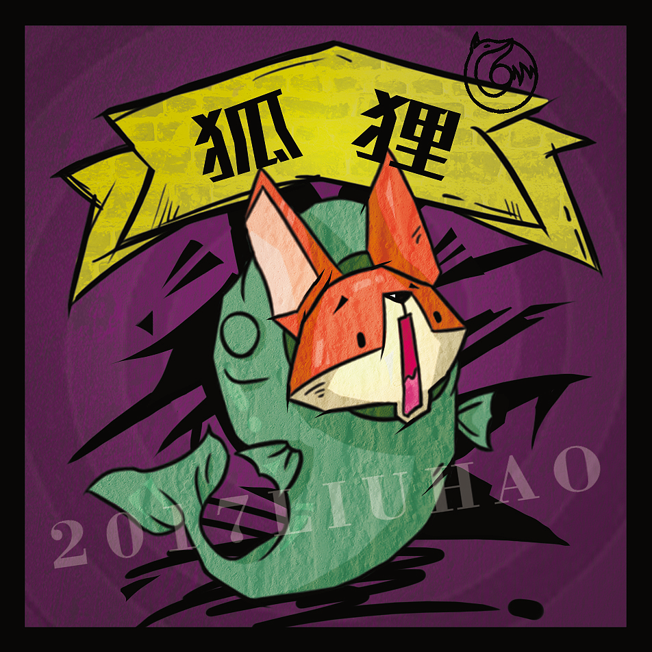 狼人杀手绘卡牌