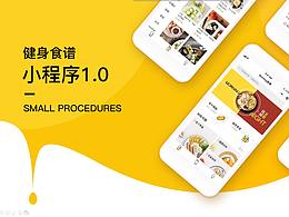 美食app