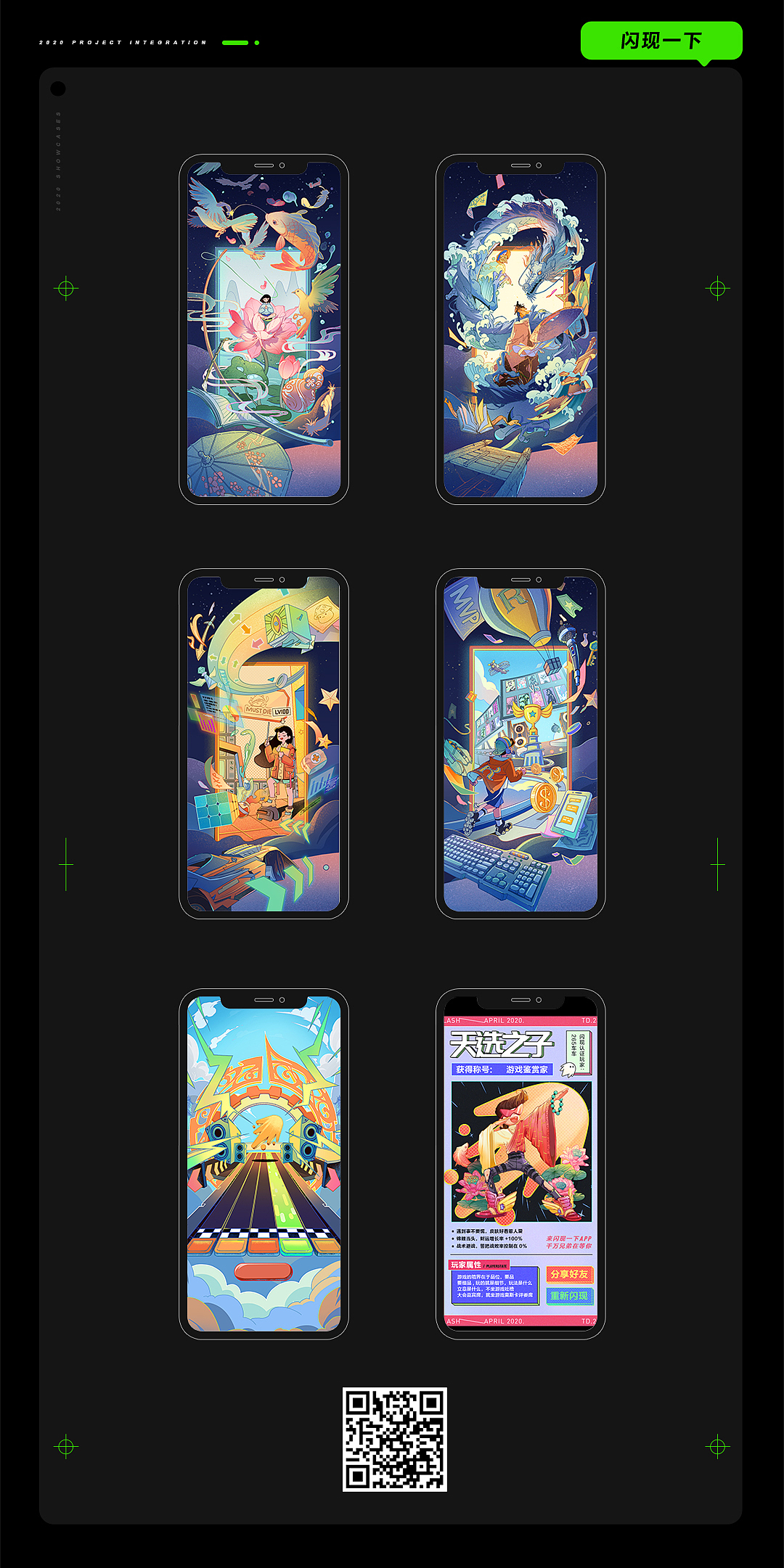 青木2020年度项目总结（图ZMjQyODMxMDcy） - 其他平面 - 站酷设计师treedom0原创素材 - 站酷ZCOOL