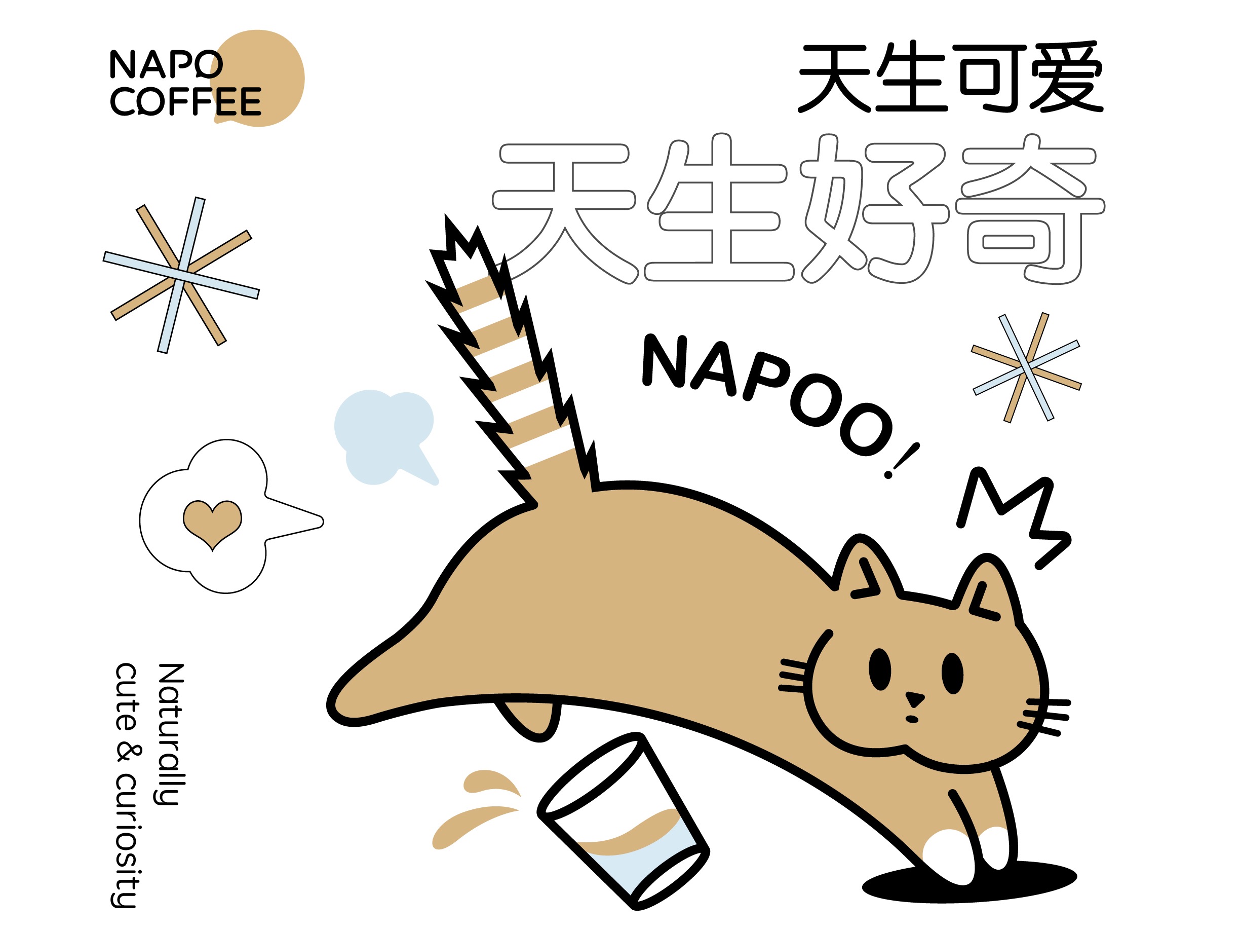 NAPO COFFEE | 猫咪咖啡品牌设计