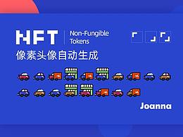 NFT