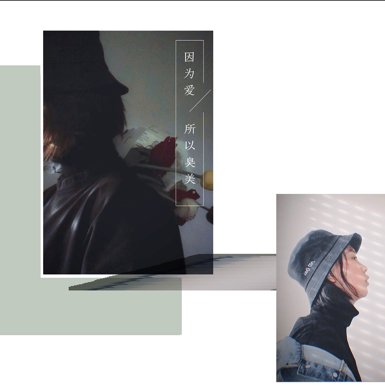 无事自拍~（图ZMTExNTY1ODQ4） - 人像摄影 - 站酷设计师Soso_W原创素材 - 站酷ZCOOL