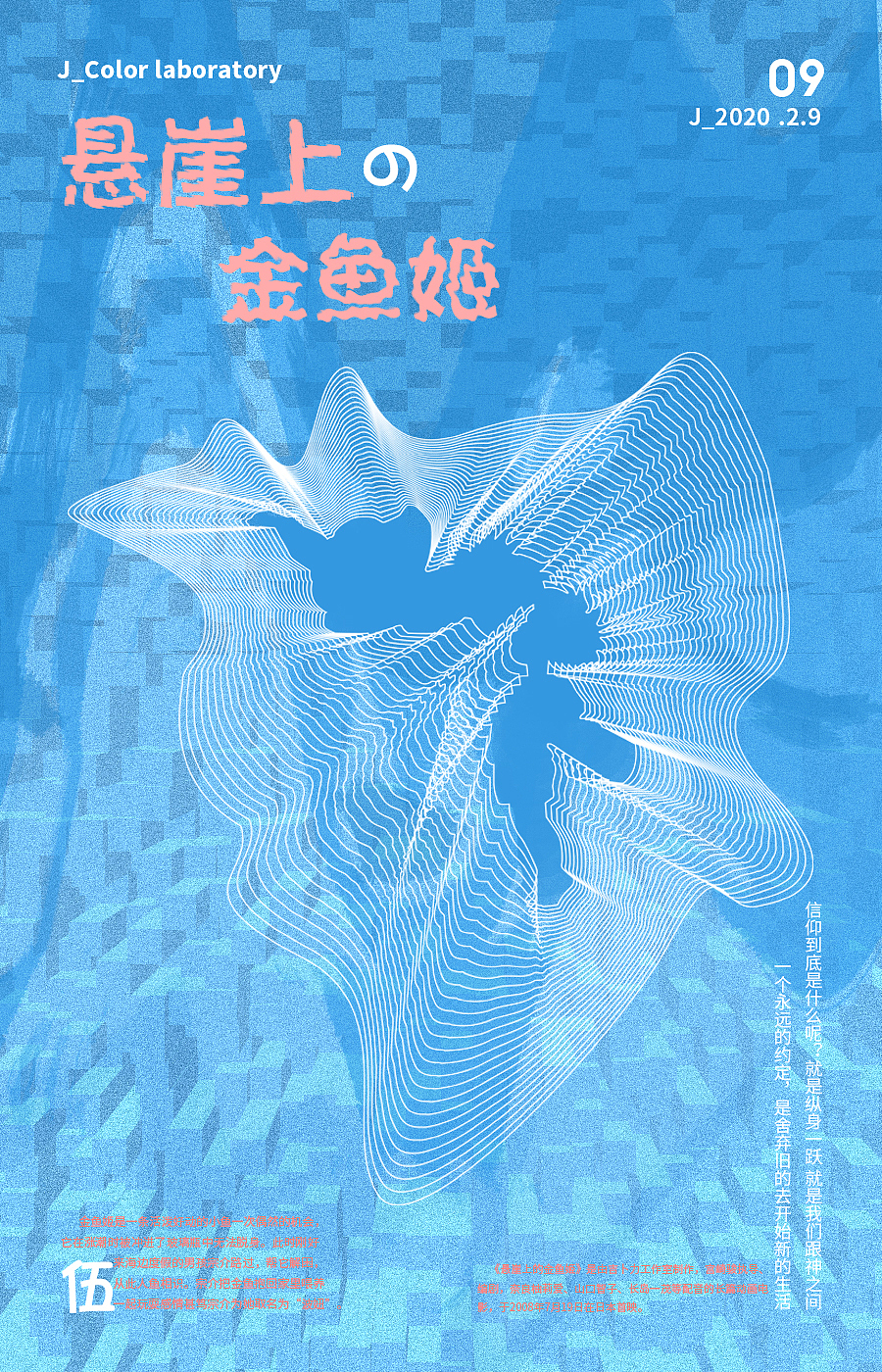 宫崎骏系列海报（图ZMTk1MzkzMTEy） - 商业插画 - 站酷设计师崔什么呢你原创素材 - 站酷ZCOOL