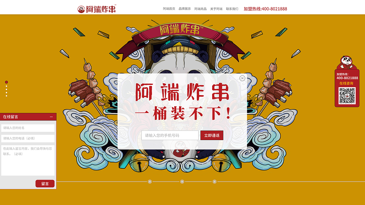 2019作品集（图ZMTk3MzIyODk2） - 其他UI - 站酷设计师seven馨原创素材 - 站酷ZCOOL