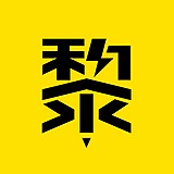 黎明宇的头像