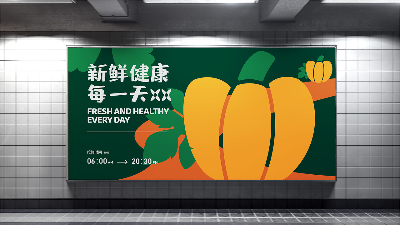 锦蔬斋 | 醣小乖 X BRAND DESIGN（图ZMjc5NzkwNzM2） - 品牌 - 站酷设计师醣小乖Design原创素材 - 站酷ZCOOL