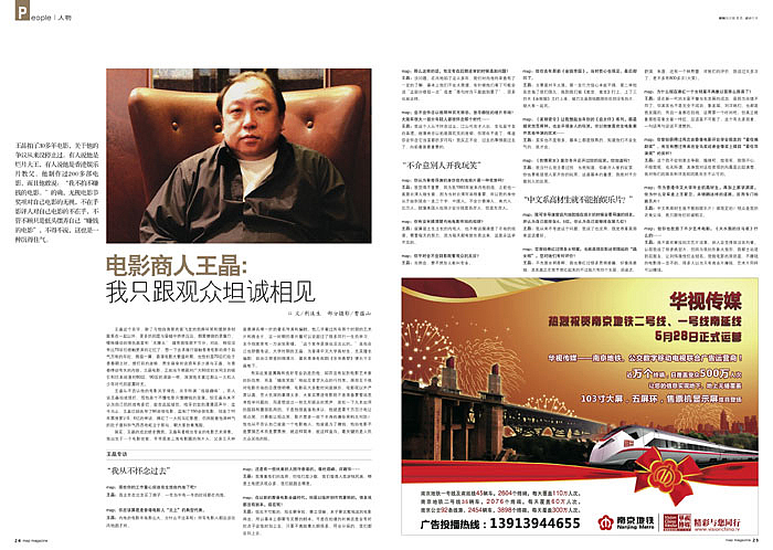 我的杂志设计2(图ZMTc1NTQ0OA==) - 书籍/画册 - 站酷设计师shiqi原创素材 - 站酷ZCOOL
