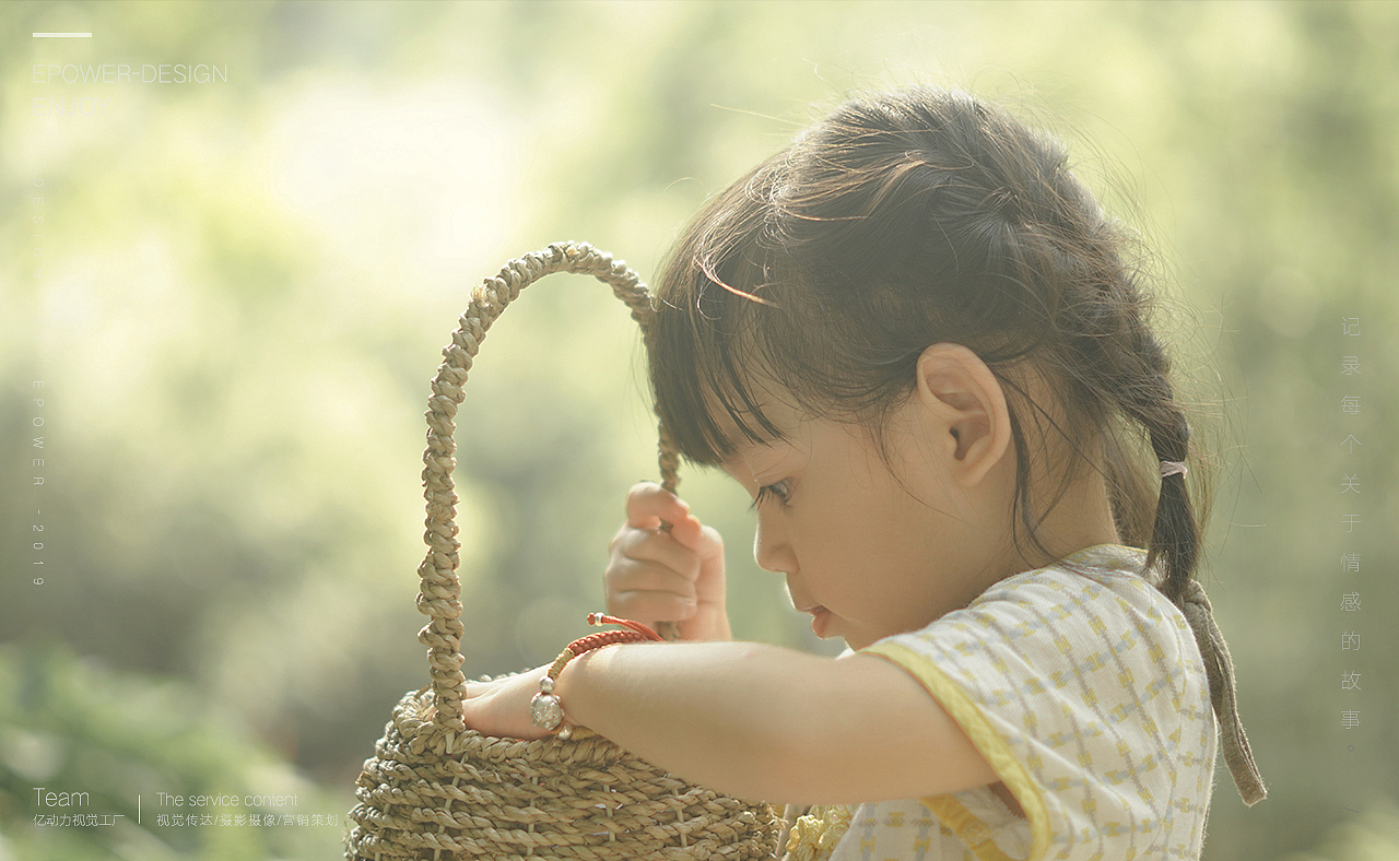 亿动力视觉工厂 ✖ 老树皮影像 ✖「童年快乐」