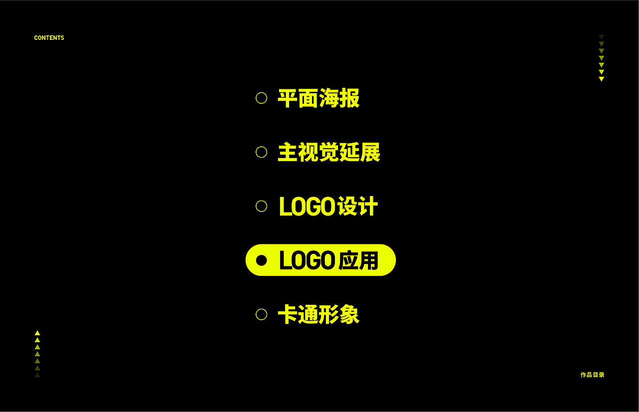 黄生个人作品集（图ZMjA4MTIyMTU2） - 其他平面 - 站酷设计师YelloWong原创素材 - 站酷ZCOOL