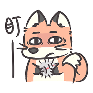 微信表情包《小怂狐与毛球君》|动漫|网络表情|茅淙_原创作品-站酷