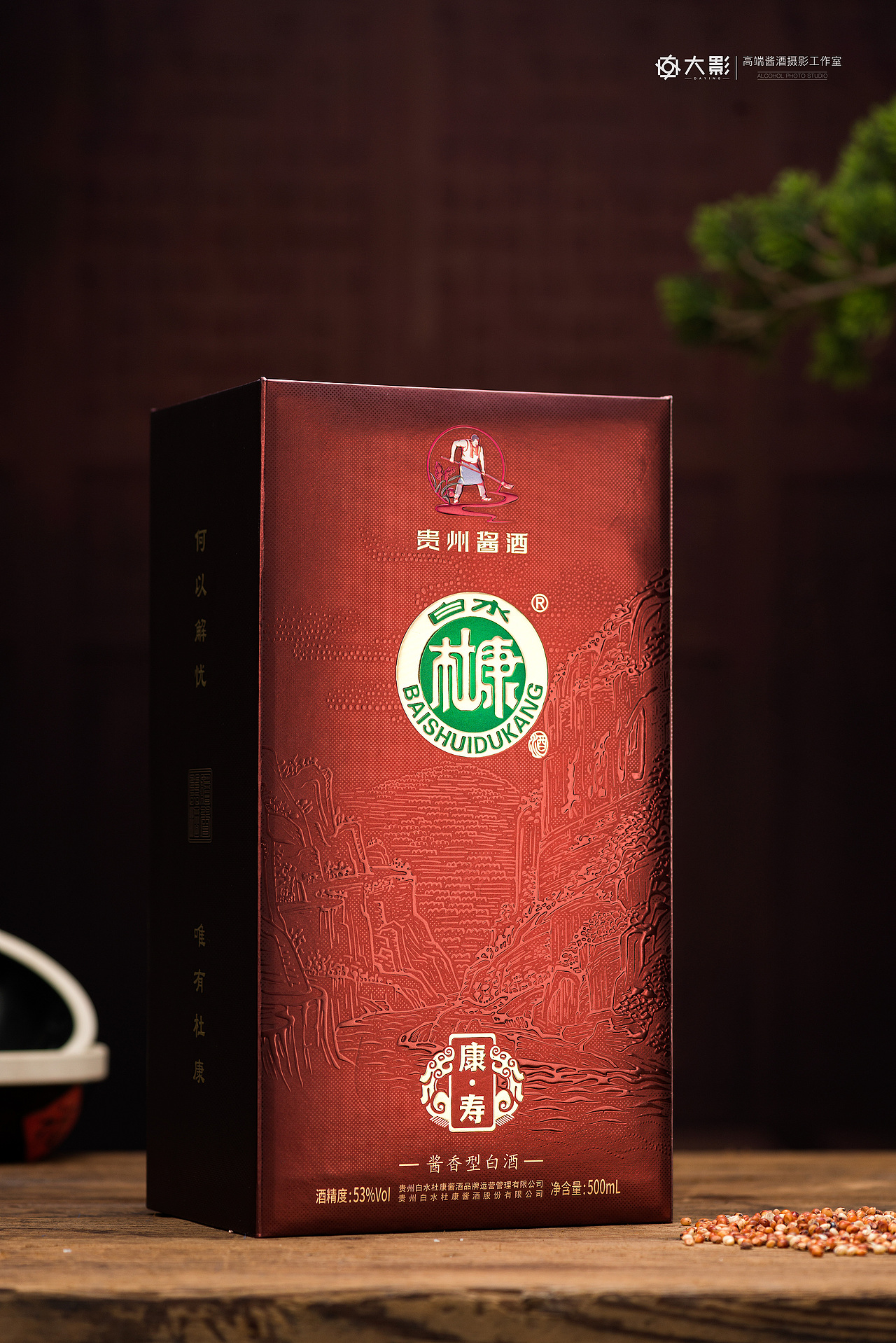 杜康|白酒摄影