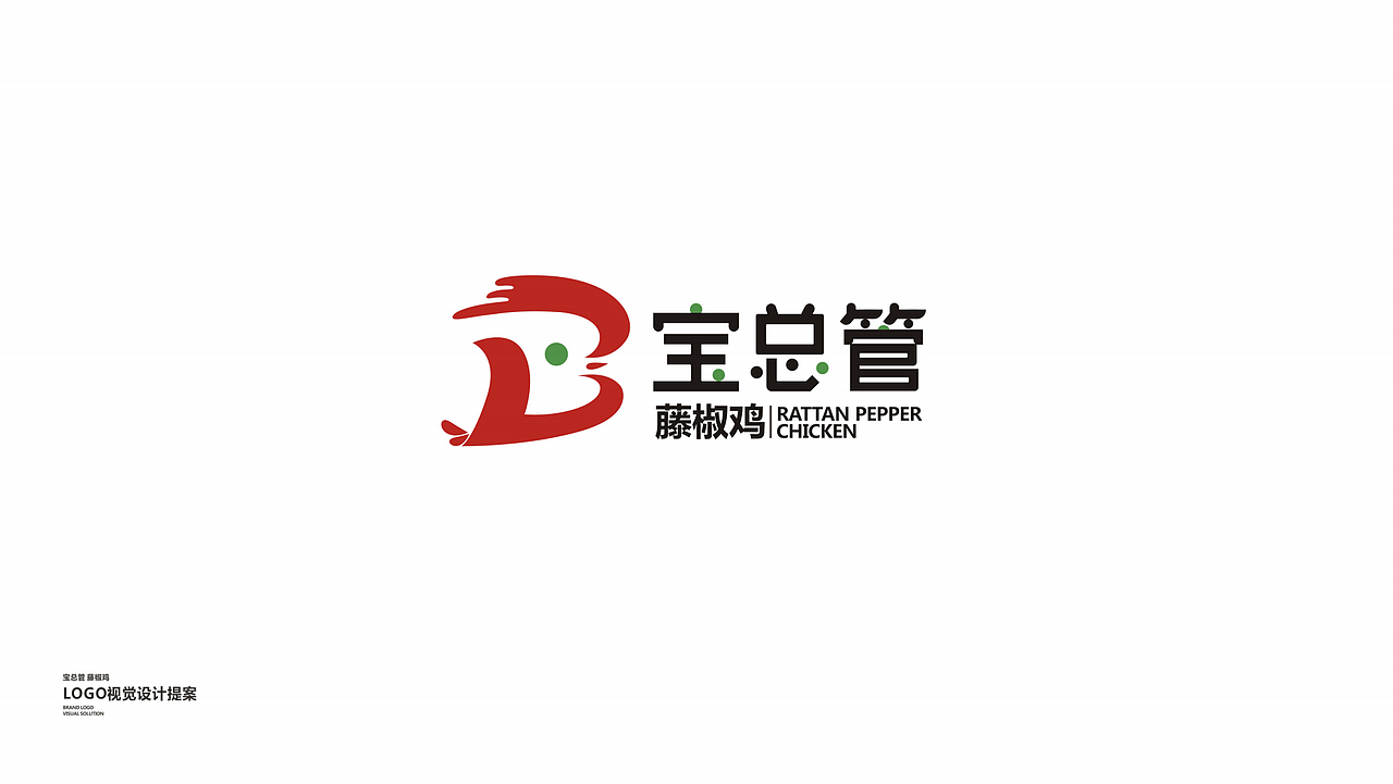 宝总管藤椒鸡LOGO、简约LOGO、品牌LOGO、字体设计