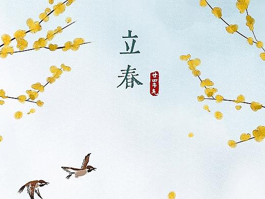 中国风二十四节气插画