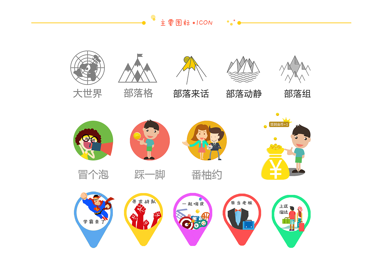 整理出来的差不多所有的（图ZNTI1OTI3MzI=） - 其他 - 站酷设计师0cloud0原创素材 - 站酷ZCOOL