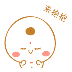 微信表情（图ZNjg0NTczMDA=） - 网络表情 - 站酷设计师崔哥发话了原创素材 - 站酷ZCOOL