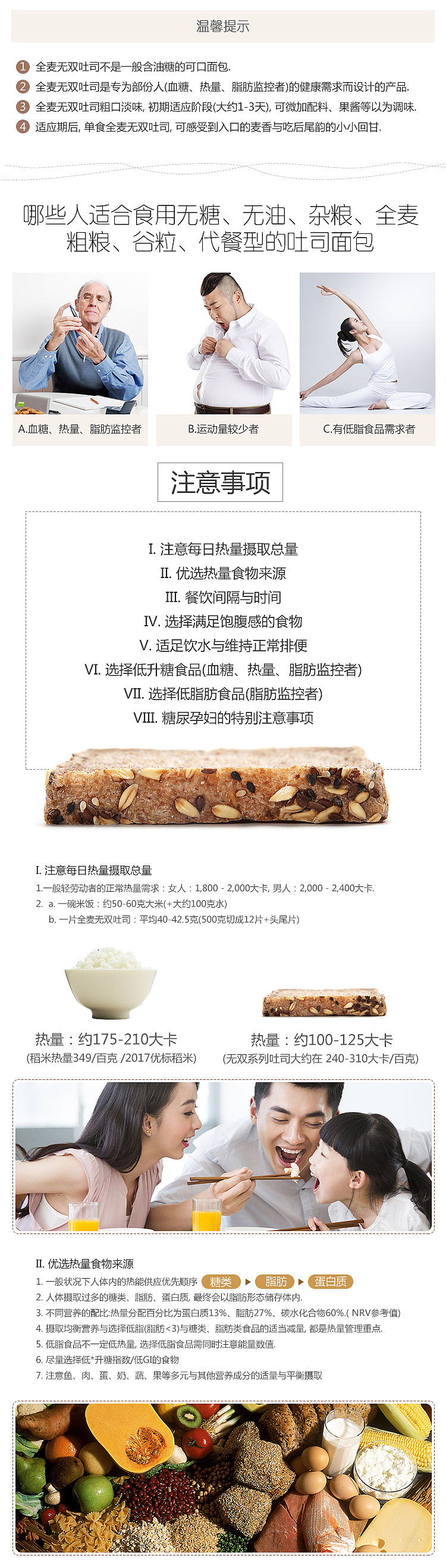 手感烘焙面包案例鉴赏（图ZODczNzY1ODg=） - 电商 - 站酷设计师朱杭涛原创素材 - 站酷ZCOOL