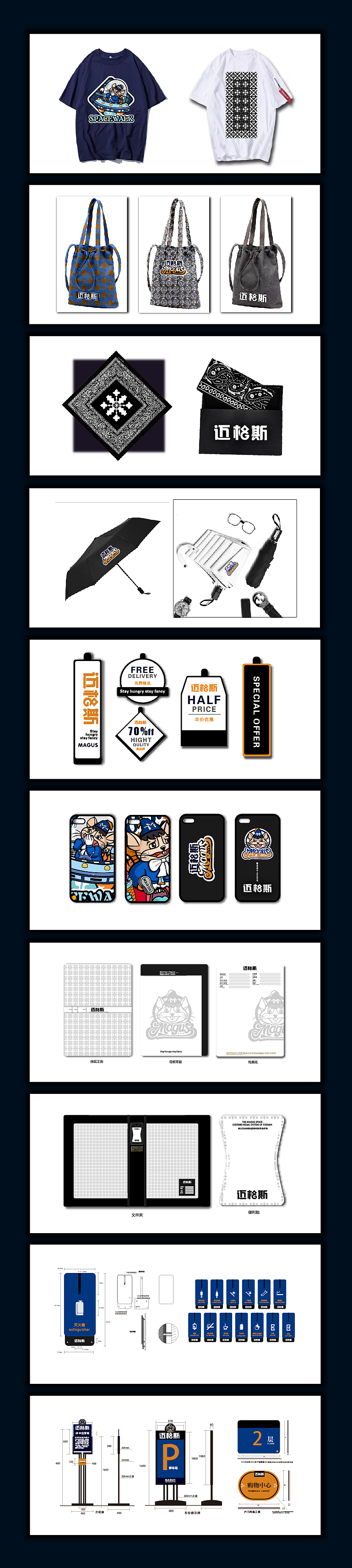 迈格斯青少年潮流服饰品牌设计（图ZMTE3OTM0NjIw） - 品牌 - 站酷设计师Z57822398原创素材 - 站酷ZCOOL