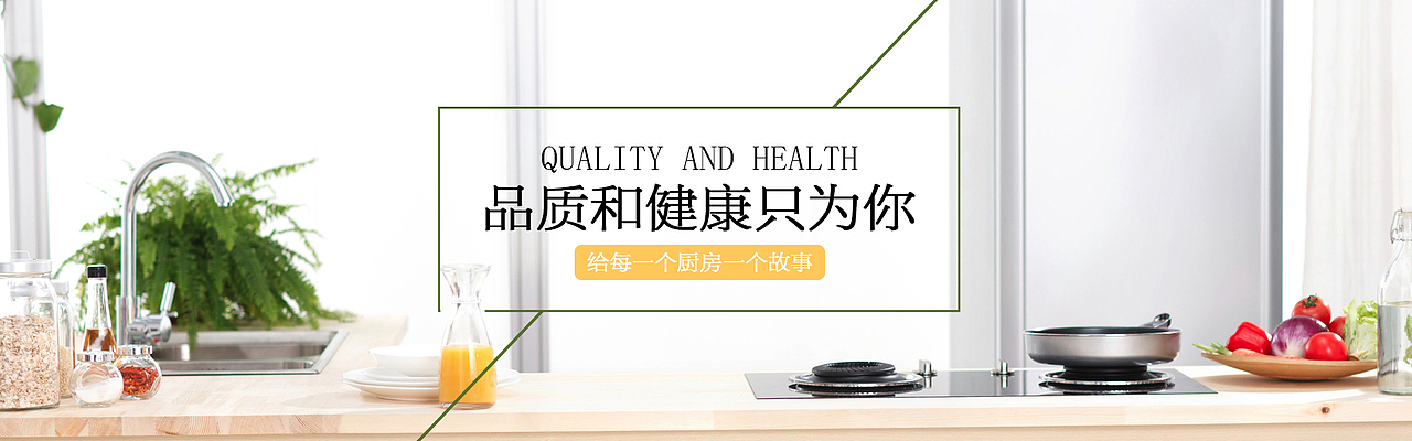 banner（图ZMTE4Mjc1MTQ0） - 运营设计 - 站酷设计师Keven文原创素材 - 站酷ZCOOL