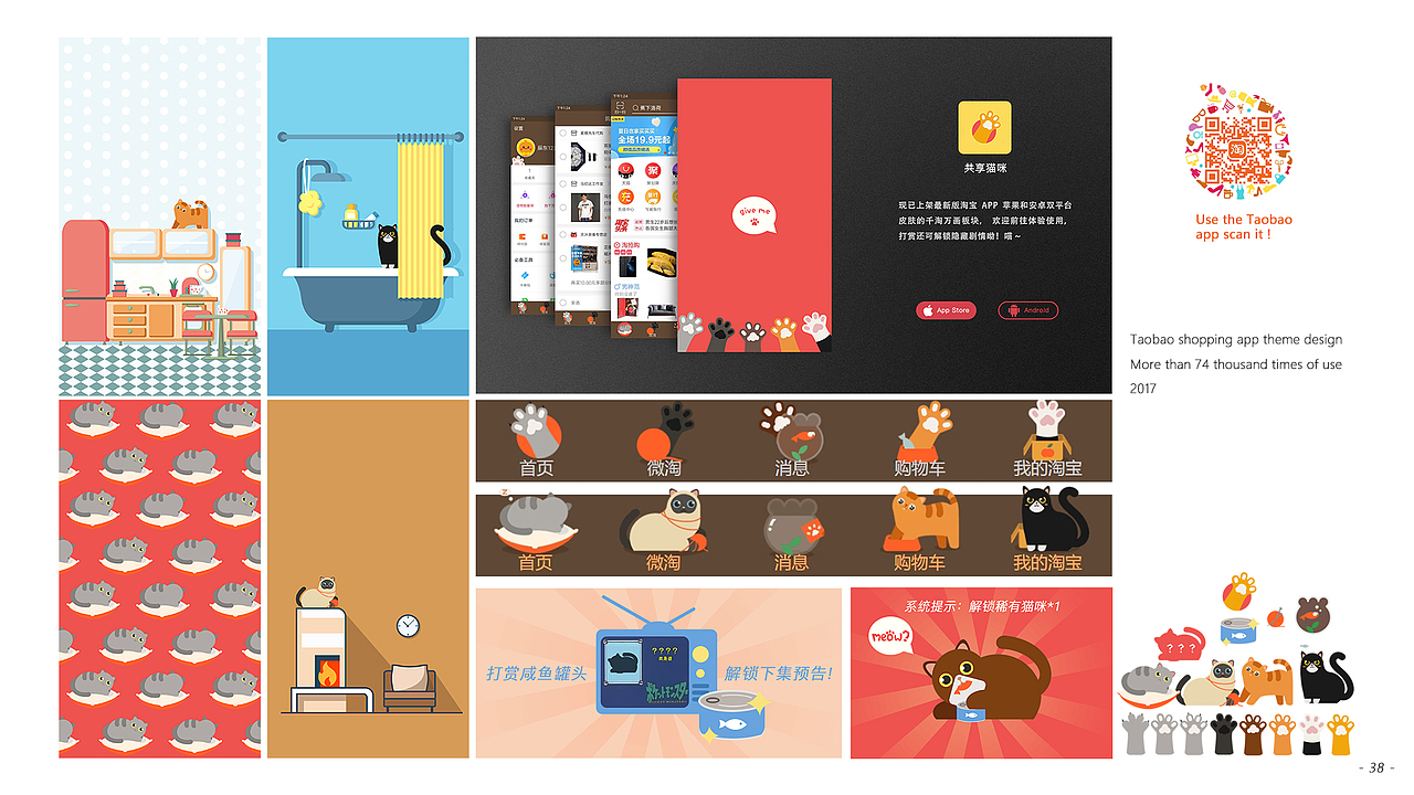 留学个人作品集（图ZMTQwNzIyNTY4） - APP界面 - 站酷设计师onlyEric原创素材 - 站酷ZCOOL