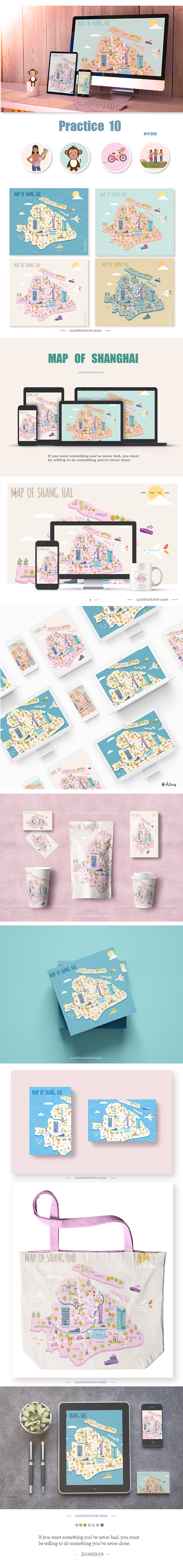 2019年3-4月插画作品集（图ZMTU2NjkzNTQw） - 商业插画 - 站酷设计师Alina白白原创素材 - 站酷ZCOOL