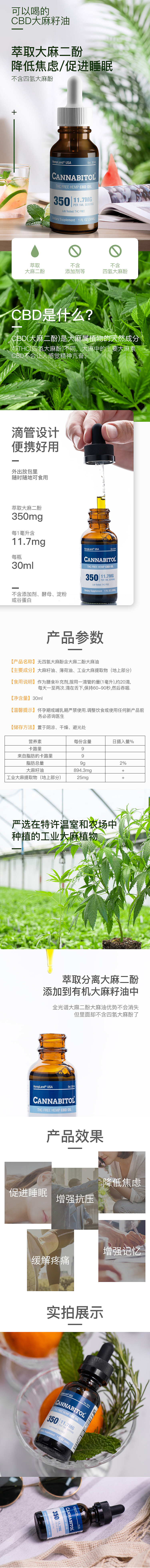 保健品详情页（图ZMTgzMTE4OTAw） - 电商 - 站酷设计师桂青崖呀原创素材 - 站酷ZCOOL