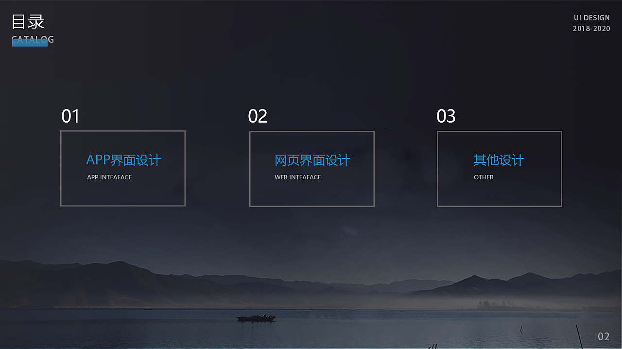 作品集（图ZMjE0MzkwOTQ4） - 其他UI - 站酷设计师前进向前进原创素材 - 站酷ZCOOL
