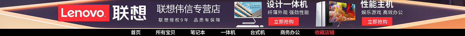 pc首頁（個(gè)人主頁-ZNTI5NzY0NDA=） - 電商 - 站酷設(shè)計(jì)師Z90478344原創(chuàng)素材 - 站酷ZCOOL