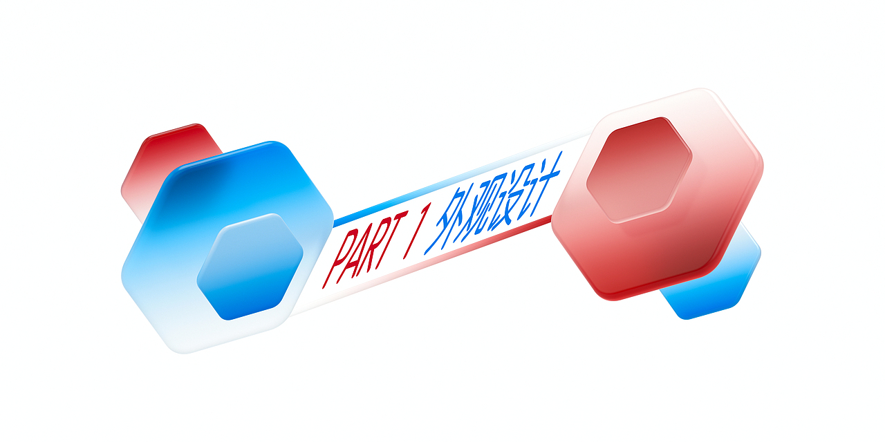 汤臣倍健 科学营养