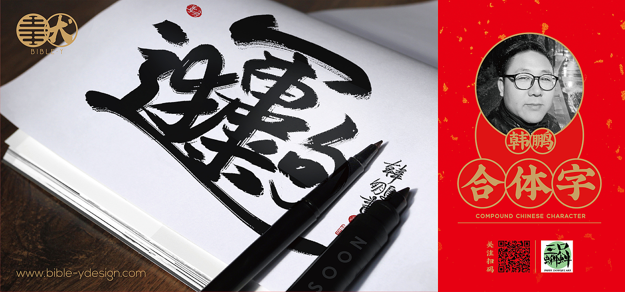 《狗shi运GOSH LUCK转运法斗》2018戊戌年一只佛系狗子（图ZMTA0NjkyMzMy） - 其他手工艺 - 站酷设计师凯特柏林原创素材 - 站酷ZCOOL