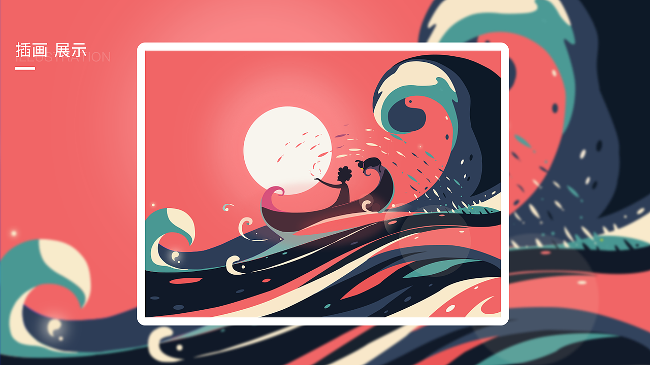 2018-2020个人作品集