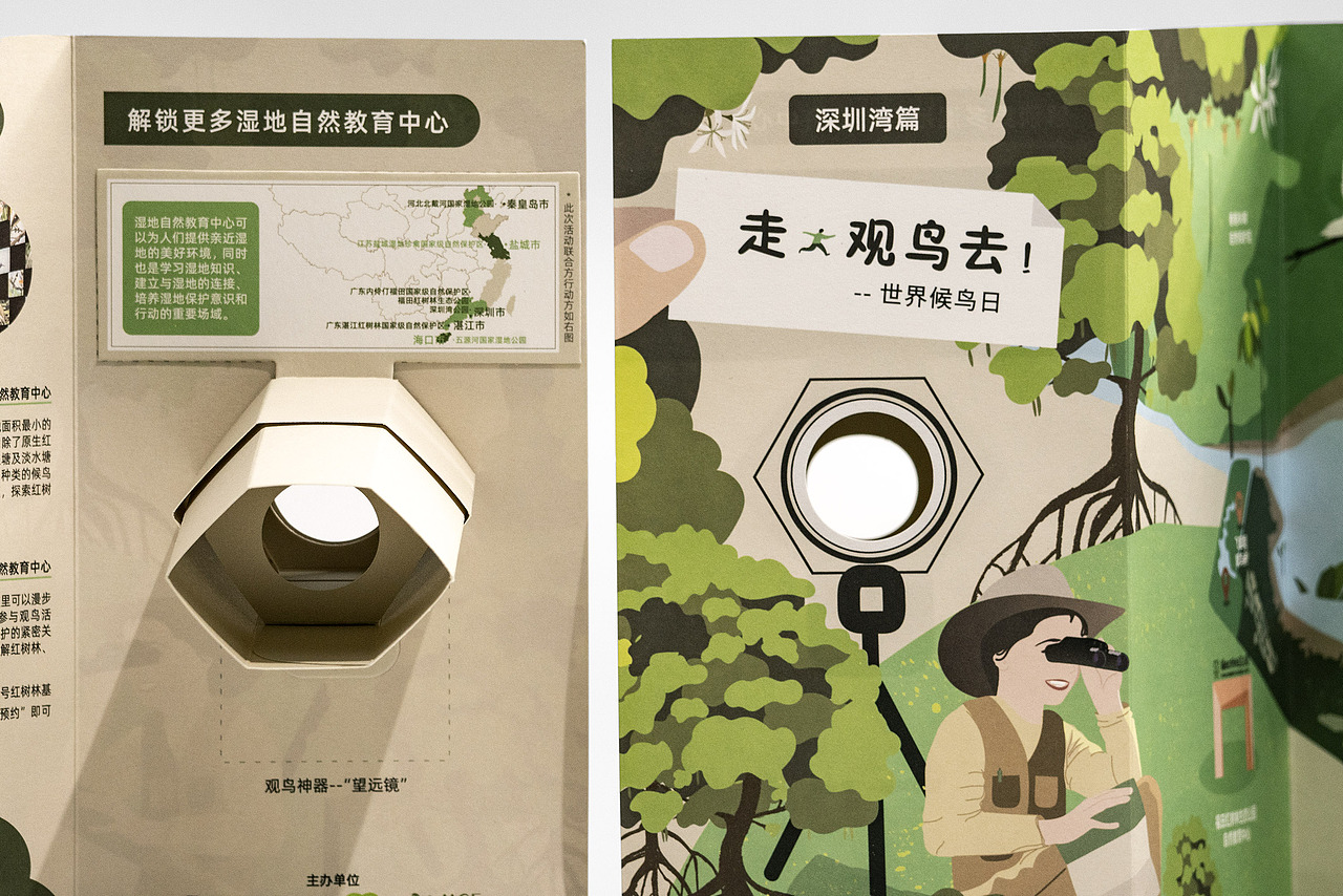 世界候鸟日-观候鸟折页及海报(图ZMjYzNDk3MzY4) - 宣传物料 - 站酷设计师tofu豆腐原创素材 - 站酷ZCOOL