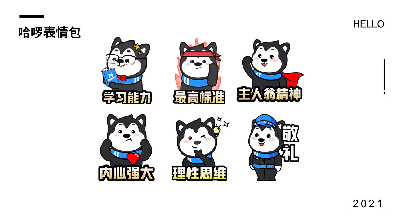 2021上半年个人作品集