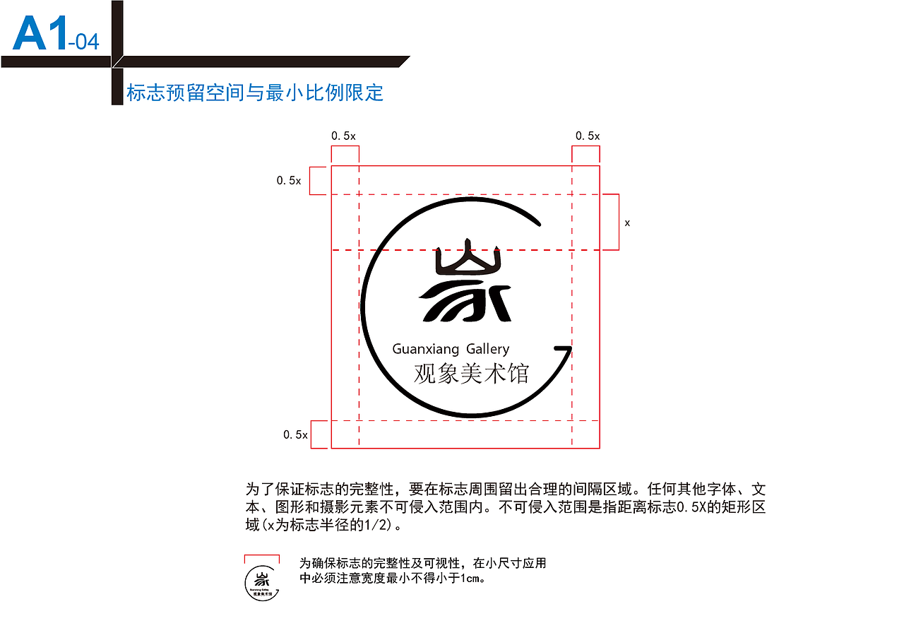 VI（图ZNjEyNDI4ODQ=） - 品牌 - 站酷设计师1141261486原创素材 - 站酷ZCOOL
