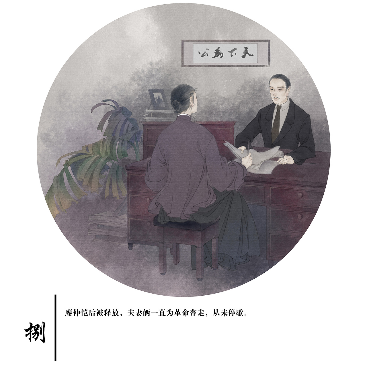 主旋律連環(huán)畫-并蒂竹蓮共生香（圖ZMTgyNTQ5NjAw） - 繪本 - 站酷設(shè)計(jì)師TomatoAta原創(chuàng)素材 - 站酷ZCOOL