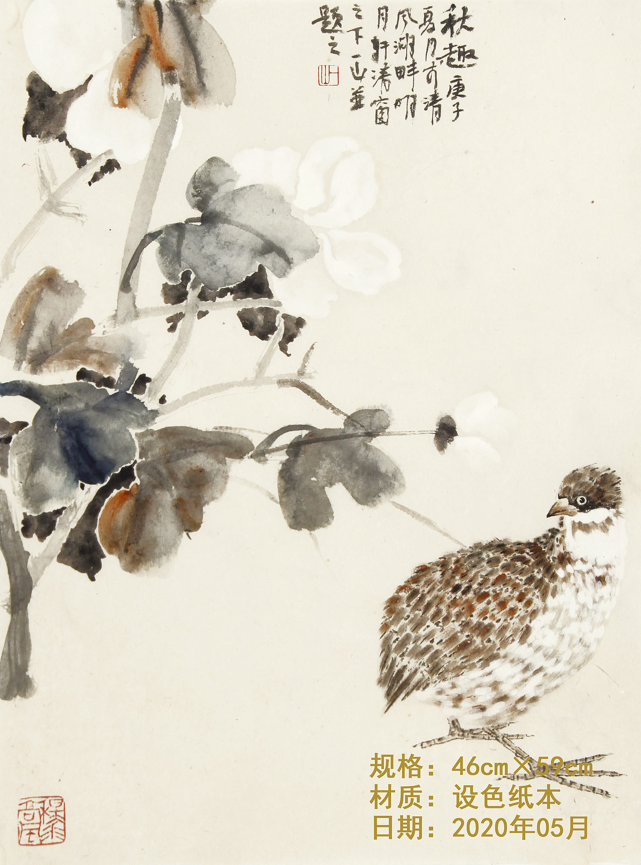 花鸟写意（图ZMjI3OTE1MzQ0） - 绘画 - 站酷设计师画家一山原创素材 - 站酷ZCOOL