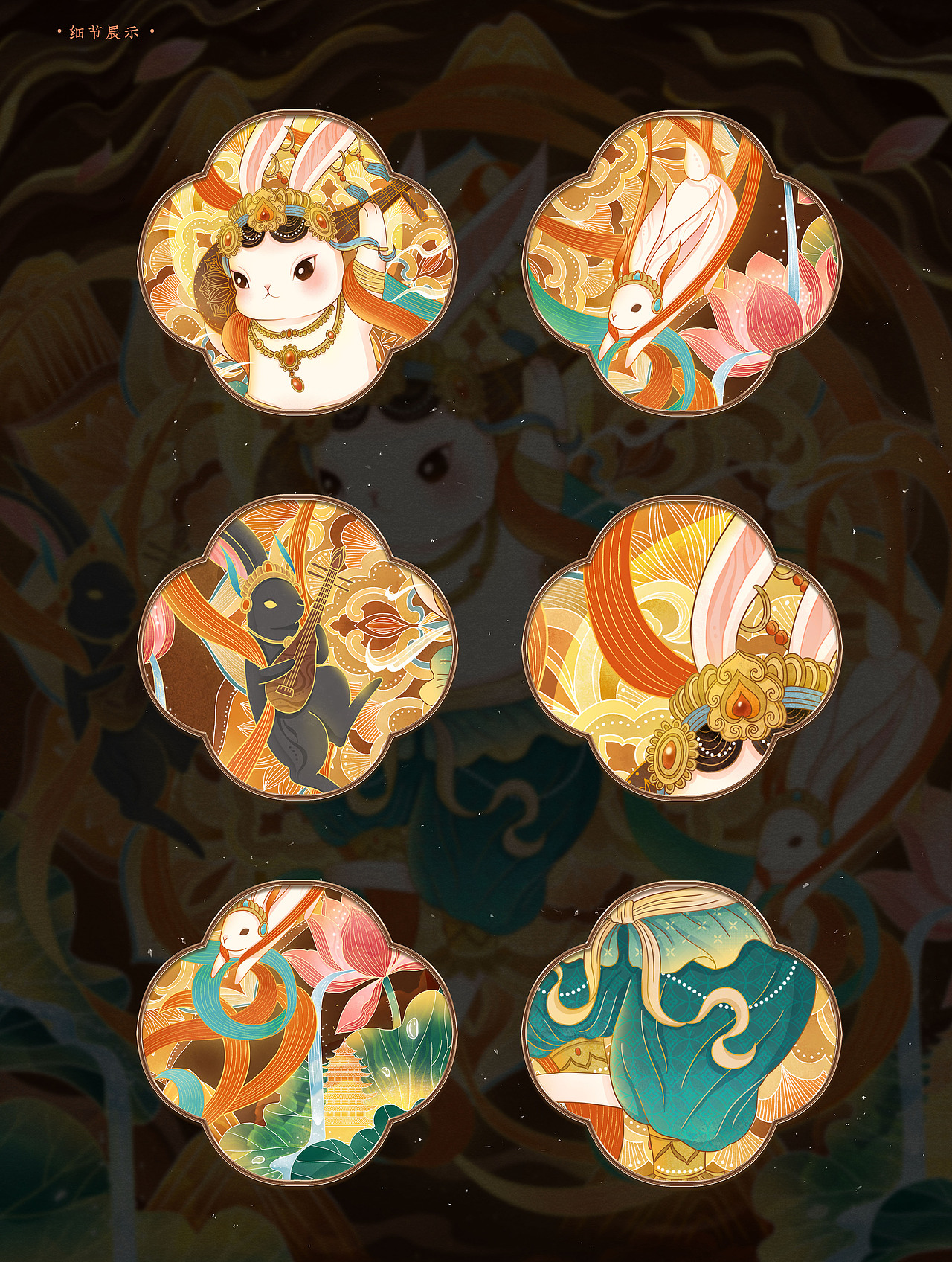 敦煌兔主题插画-近期插画作品练习（图ZMjY2NzU4ODQ0） - 创作习作 - 站酷设计师罗罗的树洞原创素材 - 站酷ZCOOL