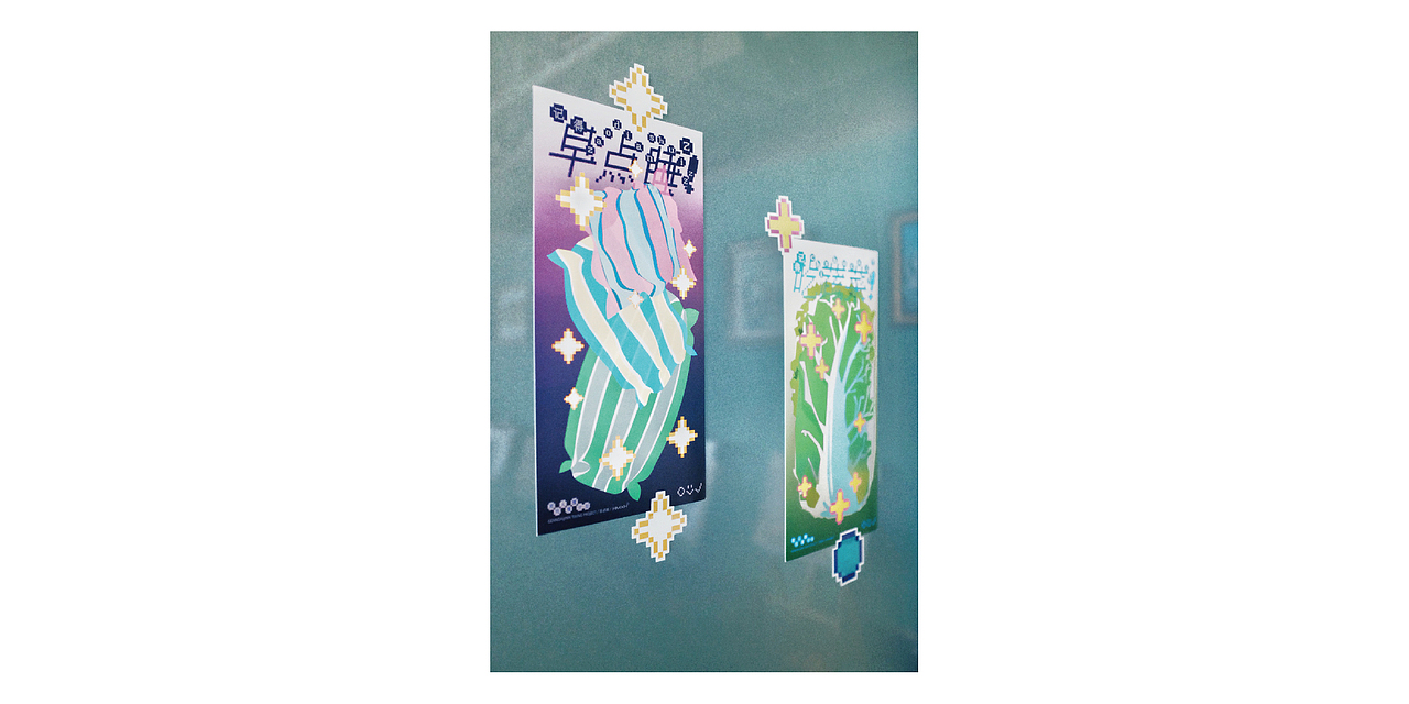 现代人提醒计划 海报套组（图ZMjcxOTc3OTUy） - 海报 - 站酷设计师39latale原创素材 - 站酷ZCOOL