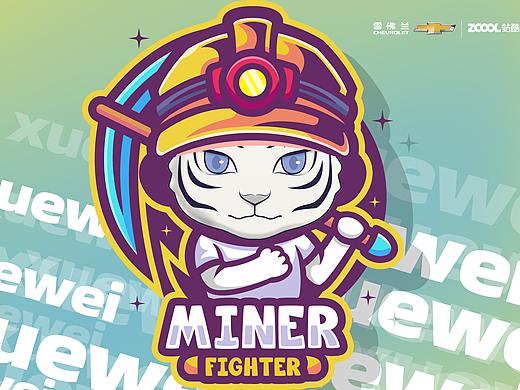 雪佛兰 - 黄金矿工 黄金英雄