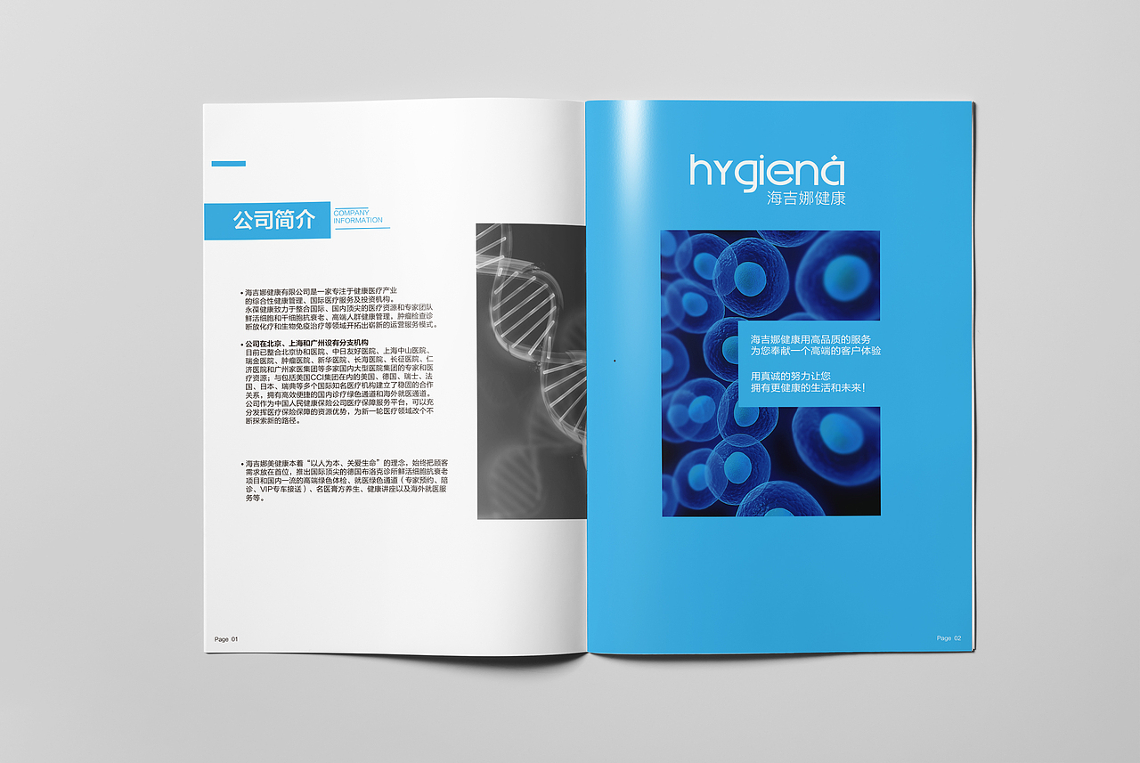 海吉娜圖冊(cè)（圖ZOTk2MjgwMTI=） - 書籍/畫冊(cè) - 站酷設(shè)計(jì)師小野猴子原創(chuàng)素材 - 站酷ZCOOL