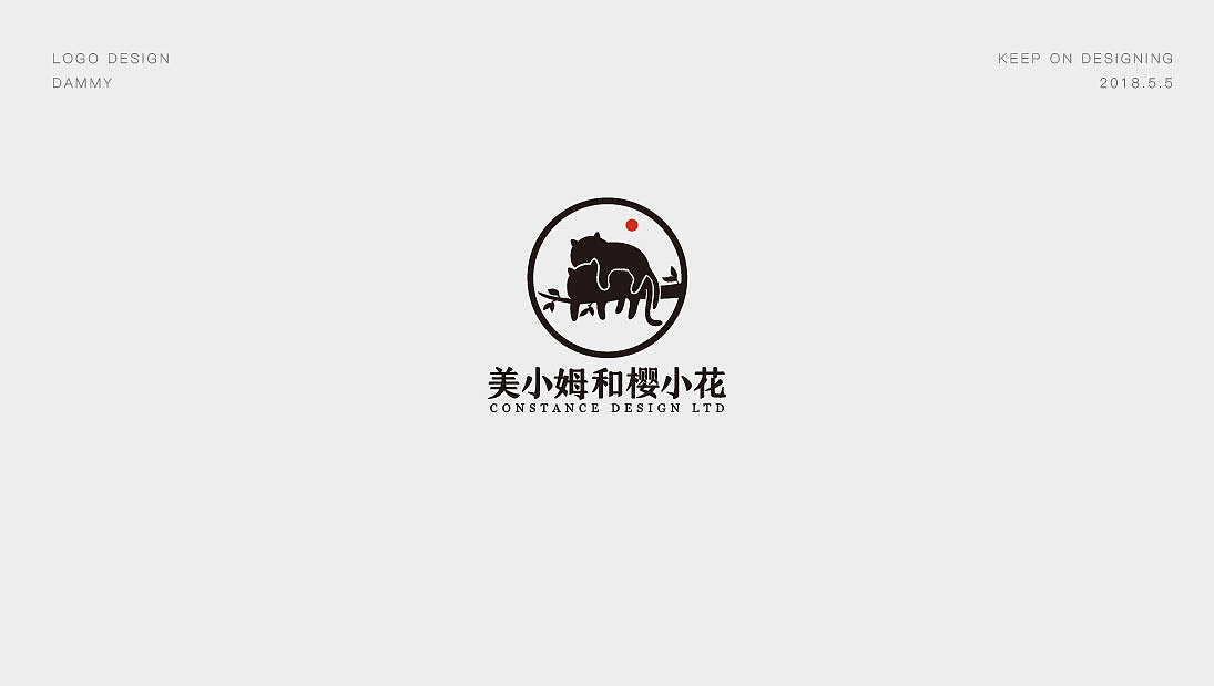 LOGO合集（图ZMTEzNzAwMjUy） - Logo - 站酷设计师大米哥哥原创素材 - 站酷ZCOOL