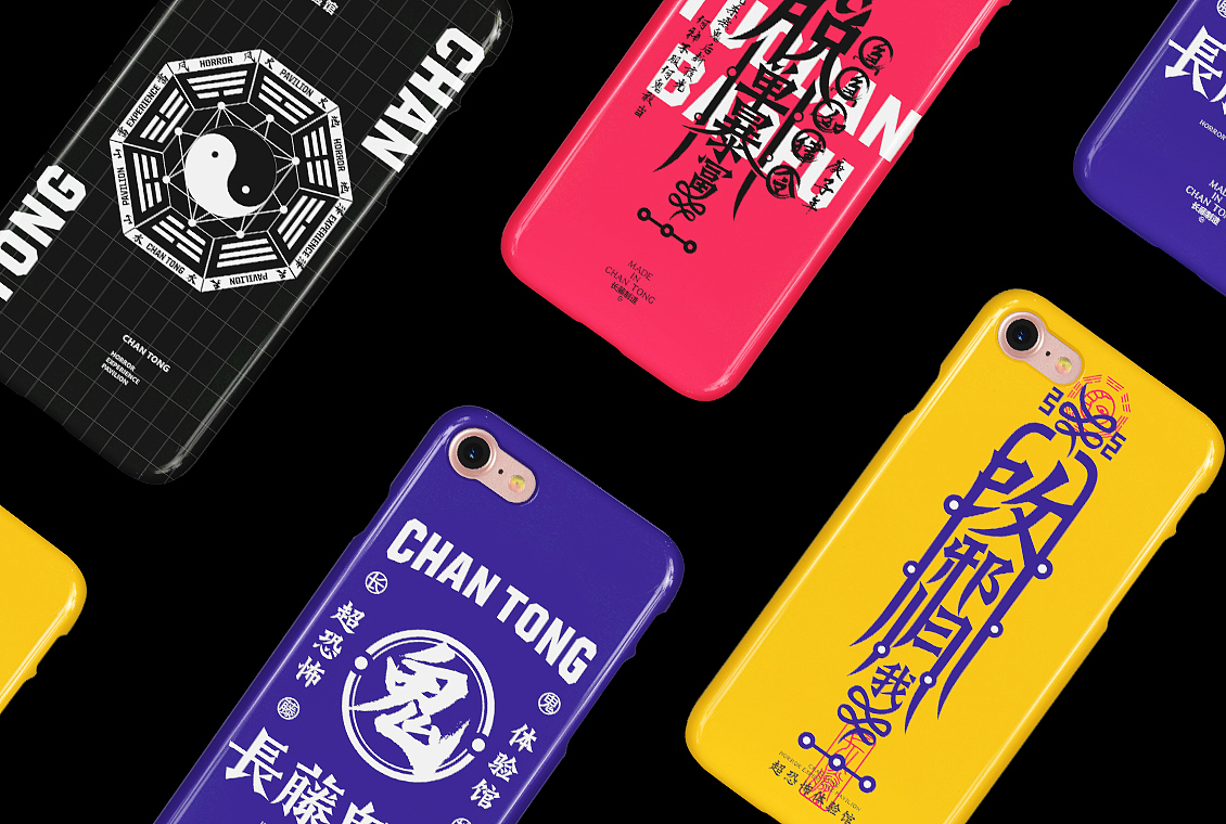 恐怖密室逃脫-長(zhǎng)藤鬼校-品牌升級(jí)（圖ZMTk3MzMxOTgw） - 品牌 - 站酷設(shè)計(jì)師廢腦BREAK原創(chuàng)素材 - 站酷ZCOOL