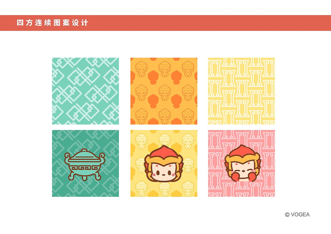 动漫设计|山海宝贝·炎吉形象优化设计