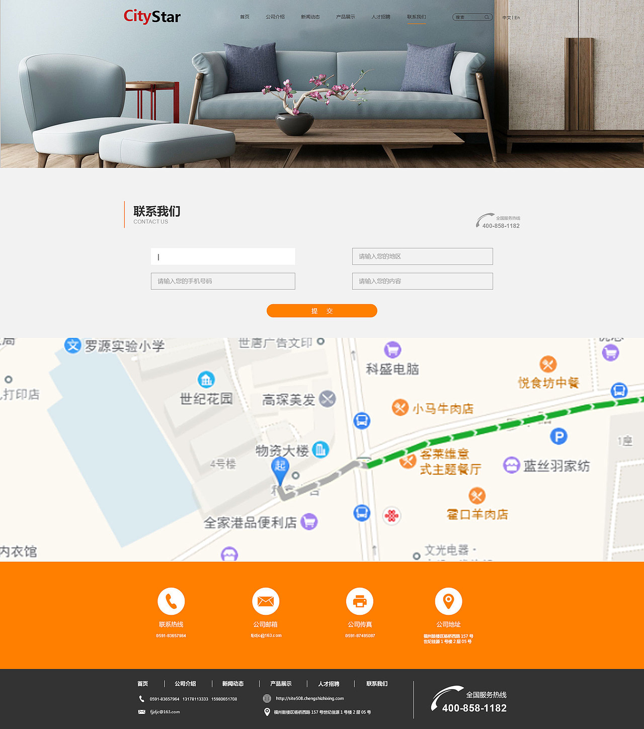 网站官网（图ZMjIzNTE1Mjc2） - 企业官网 - 站酷设计师A柔一原创素材 - 站酷ZCOOL